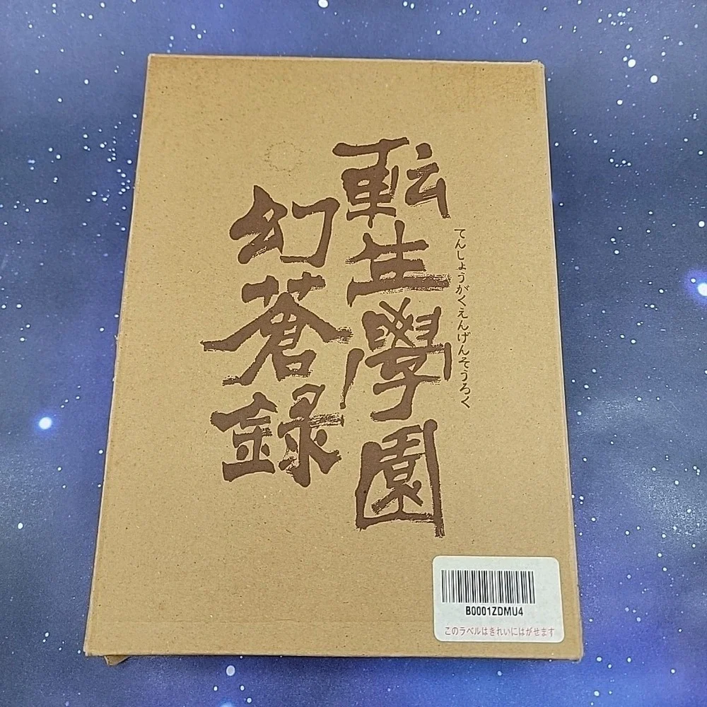 Tenshou Gakuen Gensouroku (Sony Playstation 2) W/ Art Book & Box JAPANESE